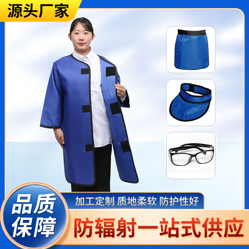 廊坊防辐射铅衣能洗吗